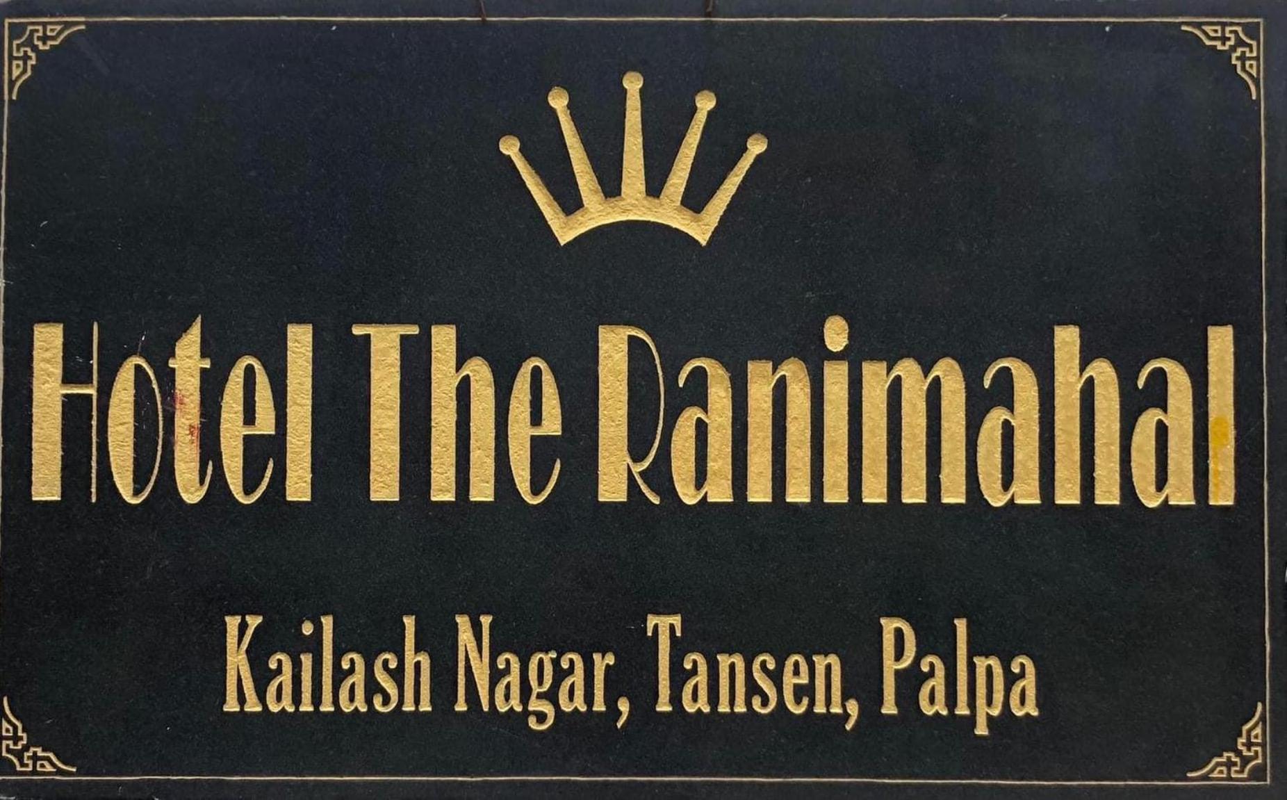 Hotel The Ranimahal Tānsen Zewnętrze zdjęcie